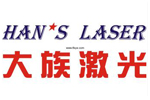大(dà)族激光(guāng)旗下(xià)大(dà)族元亨股份