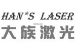 大(dà)族激光(guāng)旗下(xià)大(dà)族元亨股份