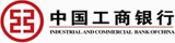 中國(guó)工(gōng)商銀(yín)行(xíng)